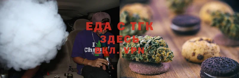 OMG вход  Ярославль  Canna-Cookies марихуана 