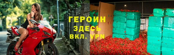 альфа пвп VHQ Верхнеуральск