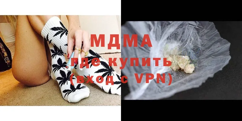 MDMA молли  Ярославль 