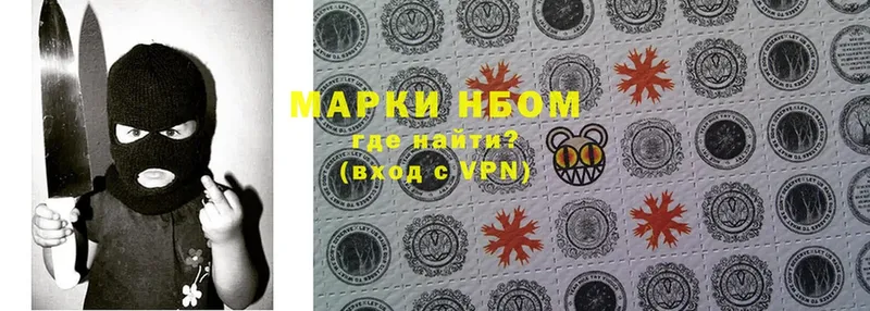 дарнет шоп  Ярославль  Марки 25I-NBOMe 1,5мг 